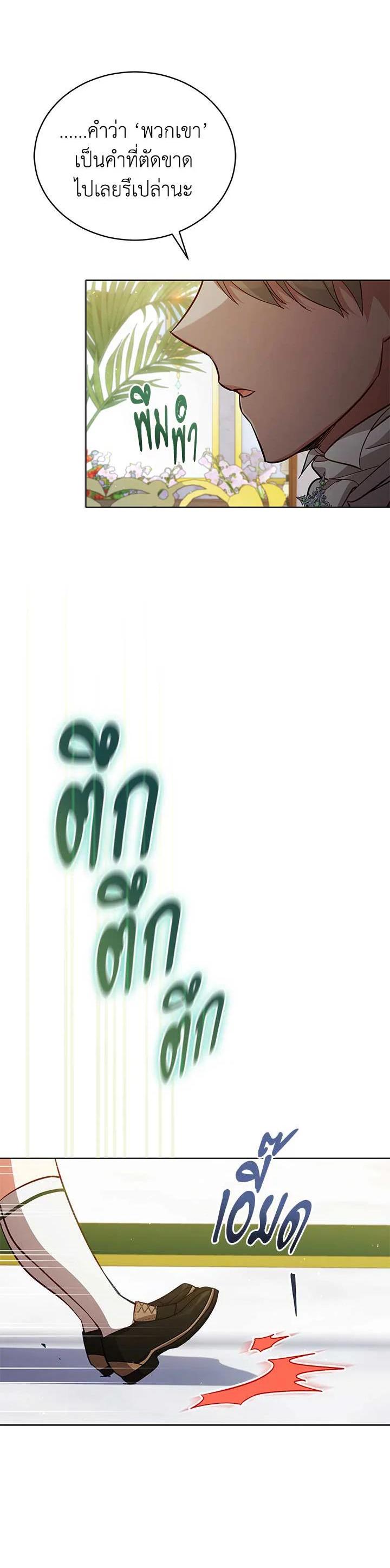 Manga-lc-com อ่านมังงะ อ่านการ์ตูน ออนไลน์ ฟรี Untouchable Lady ตอนที่ 1 2 3 4 5 6 7 8 9 10 11 12 13 14 ฟรี ไม่มีโฆษณา Manga-lc - อ่าน มังงะ อ่าน การ์ตูน ออนไลน์ อ่านมังงะ ฟรี