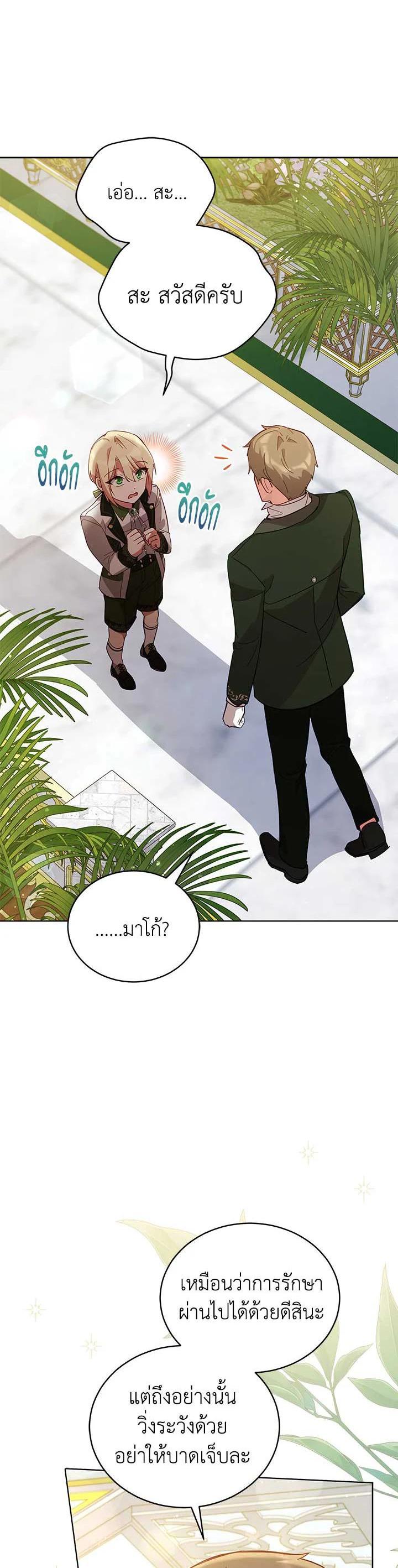 Manga-lc-com อ่านมังงะ อ่านการ์ตูน ออนไลน์ ฟรี Untouchable Lady ตอนที่ 1 2 3 4 5 6 7 8 9 10 11 12 13 14 ฟรี ไม่มีโฆษณา Manga-lc - อ่าน มังงะ อ่าน การ์ตูน ออนไลน์ อ่านมังงะ ฟรี
