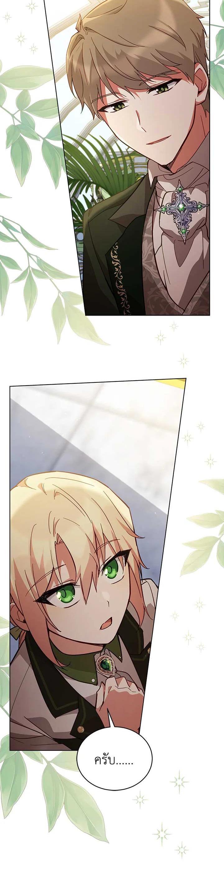 Manga-lc-com อ่านมังงะ อ่านการ์ตูน ออนไลน์ ฟรี Untouchable Lady ตอนที่ 1 2 3 4 5 6 7 8 9 10 11 12 13 14 ฟรี ไม่มีโฆษณา Manga-lc - อ่าน มังงะ อ่าน การ์ตูน ออนไลน์ อ่านมังงะ ฟรี