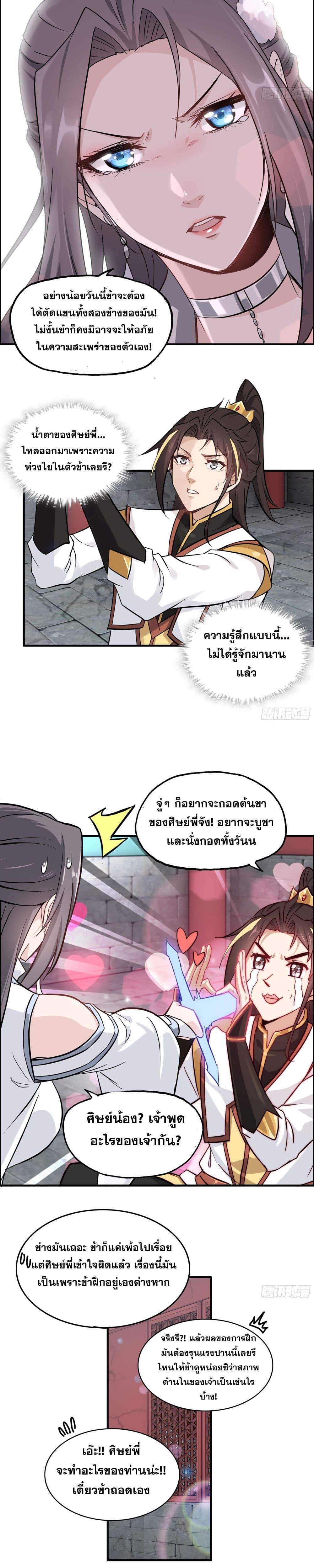 Manga-lc-com อ่านมังงะ อ่านการ์ตูน ออนไลน์ ฟรี ชีวิตนี้ขอฝึกเป ตอนที่ 1 2 3 4 5 6 7 8 9 10 11 12 13 14 ฟรี ไม่มีโฆษณา Manga-lc - อ่าน มังงะ อ่าน การ์ตูน ออนไลน์ อ่านมังงะ ฟรี