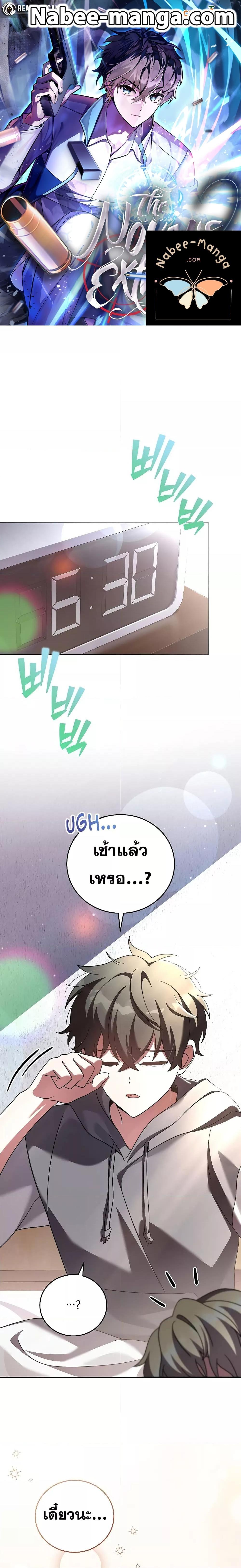 Manga-lc-com อ่านมังงะ อ่านการ์ตูน ออนไลน์ ฟรี The Novel’s Extra (Remake) ตอนที่ 1 2 3 4 5 6 7 8 9 10 11 12 13 14 ฟรี ไม่มีโฆษณา Manga-lc - อ่าน มังงะ อ่าน การ์ตูน ออนไลน์ อ่านมังงะ ฟรี