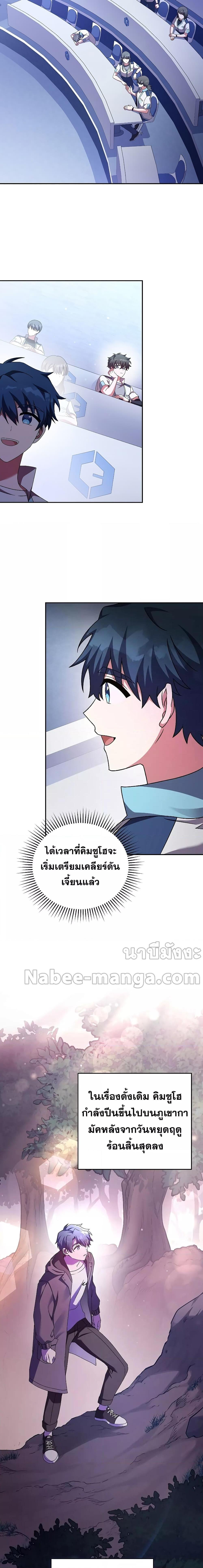 Manga-lc-com อ่านมังงะ อ่านการ์ตูน ออนไลน์ ฟรี The Novel’s Extra (Remake) ตอนที่ 1 2 3 4 5 6 7 8 9 10 11 12 13 14 ฟรี ไม่มีโฆษณา Manga-lc - อ่าน มังงะ อ่าน การ์ตูน ออนไลน์ อ่านมังงะ ฟรี
