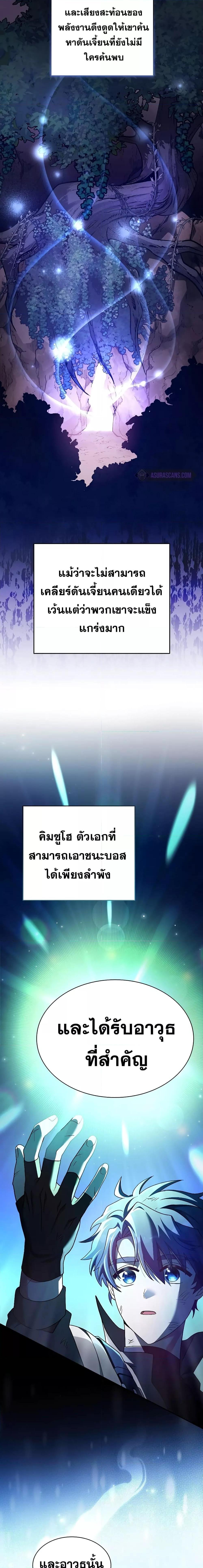 Manga-lc-com อ่านมังงะ อ่านการ์ตูน ออนไลน์ ฟรี The Novel’s Extra (Remake) ตอนที่ 1 2 3 4 5 6 7 8 9 10 11 12 13 14 ฟรี ไม่มีโฆษณา Manga-lc - อ่าน มังงะ อ่าน การ์ตูน ออนไลน์ อ่านมังงะ ฟรี