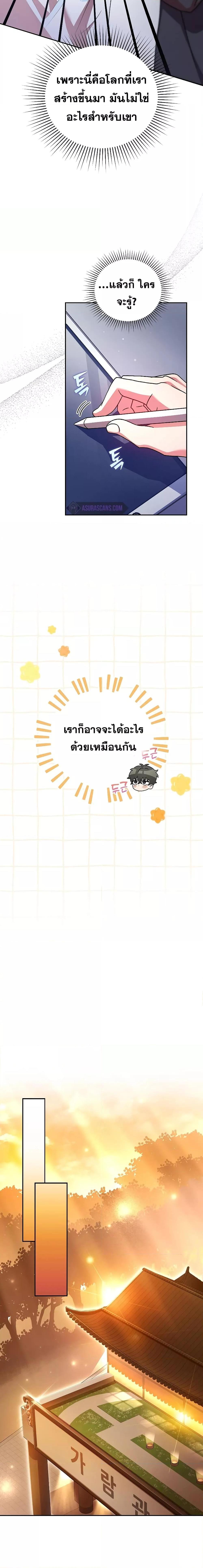 Manga-lc-com อ่านมังงะ อ่านการ์ตูน ออนไลน์ ฟรี The Novel’s Extra (Remake) ตอนที่ 1 2 3 4 5 6 7 8 9 10 11 12 13 14 ฟรี ไม่มีโฆษณา Manga-lc - อ่าน มังงะ อ่าน การ์ตูน ออนไลน์ อ่านมังงะ ฟรี