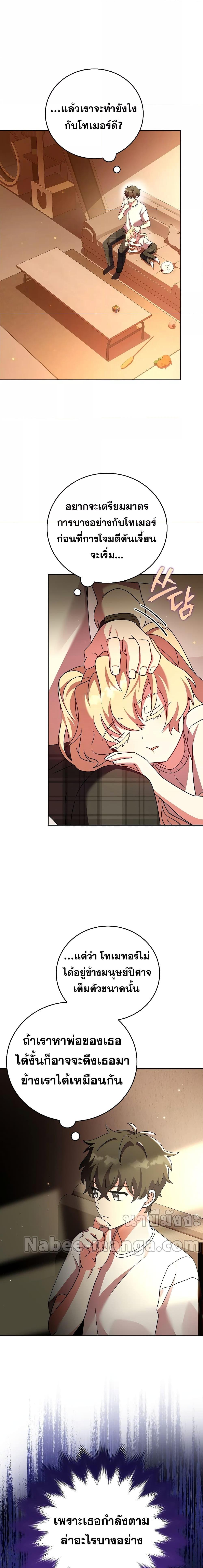 Manga-lc-com อ่านมังงะ อ่านการ์ตูน ออนไลน์ ฟรี The Novel’s Extra (Remake) ตอนที่ 1 2 3 4 5 6 7 8 9 10 11 12 13 14 ฟรี ไม่มีโฆษณา Manga-lc - อ่าน มังงะ อ่าน การ์ตูน ออนไลน์ อ่านมังงะ ฟรี