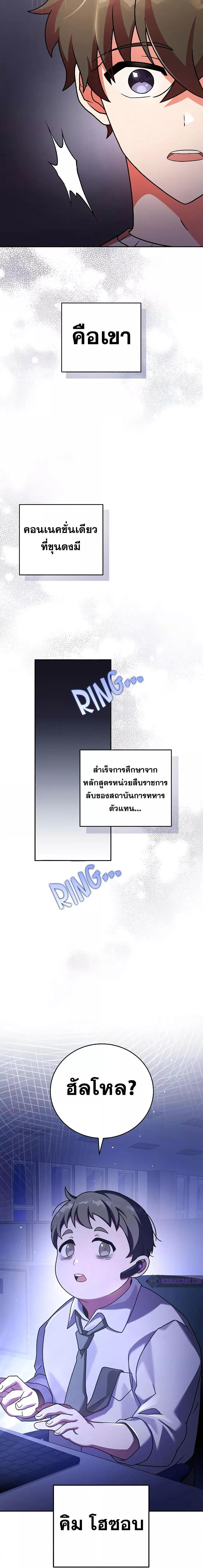 Manga-lc-com อ่านมังงะ อ่านการ์ตูน ออนไลน์ ฟรี The Novel’s Extra (Remake) ตอนที่ 1 2 3 4 5 6 7 8 9 10 11 12 13 14 ฟรี ไม่มีโฆษณา Manga-lc - อ่าน มังงะ อ่าน การ์ตูน ออนไลน์ อ่านมังงะ ฟรี