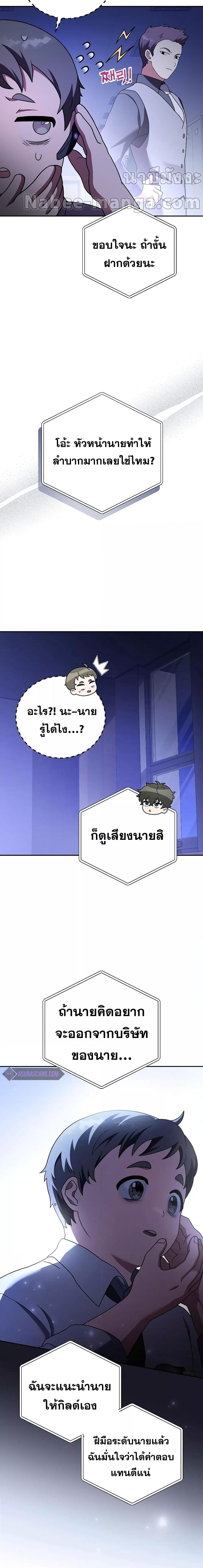 Manga-lc-com อ่านมังงะ อ่านการ์ตูน ออนไลน์ ฟรี The Novel’s Extra (Remake) ตอนที่ 1 2 3 4 5 6 7 8 9 10 11 12 13 14 ฟรี ไม่มีโฆษณา Manga-lc - อ่าน มังงะ อ่าน การ์ตูน ออนไลน์ อ่านมังงะ ฟรี