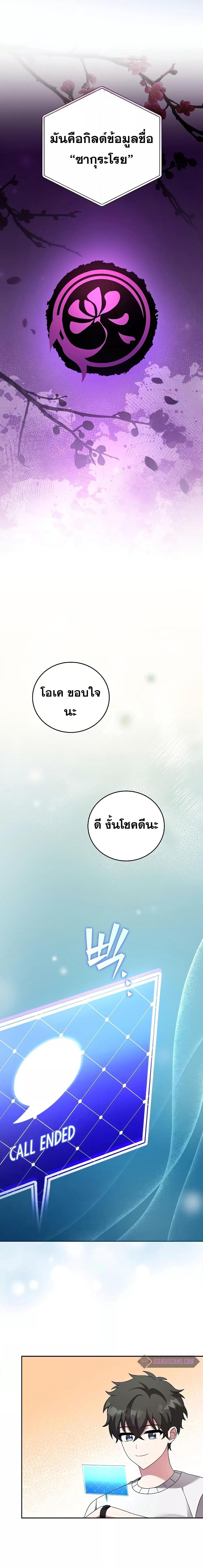 Manga-lc-com อ่านมังงะ อ่านการ์ตูน ออนไลน์ ฟรี The Novel’s Extra (Remake) ตอนที่ 1 2 3 4 5 6 7 8 9 10 11 12 13 14 ฟรี ไม่มีโฆษณา Manga-lc - อ่าน มังงะ อ่าน การ์ตูน ออนไลน์ อ่านมังงะ ฟรี