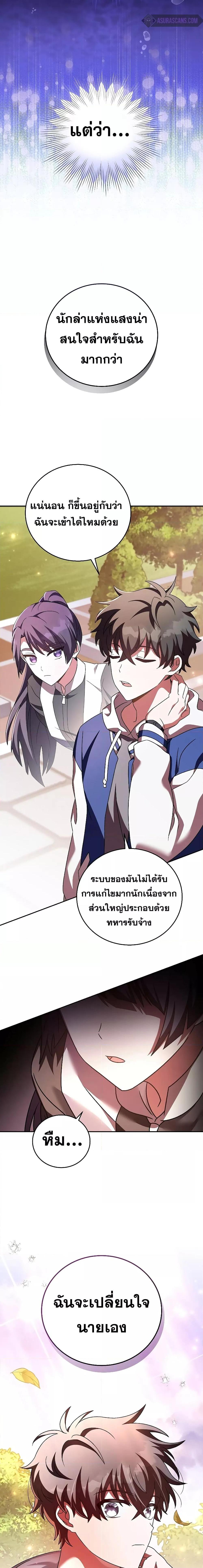 Manga-lc-com อ่านมังงะ อ่านการ์ตูน ออนไลน์ ฟรี The Novel’s Extra (Remake) ตอนที่ 1 2 3 4 5 6 7 8 9 10 11 12 13 14 ฟรี ไม่มีโฆษณา Manga-lc - อ่าน มังงะ อ่าน การ์ตูน ออนไลน์ อ่านมังงะ ฟรี