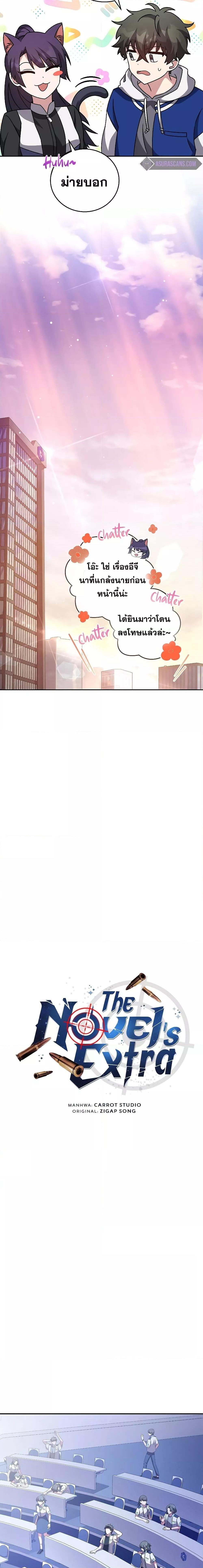 Manga-lc-com อ่านมังงะ อ่านการ์ตูน ออนไลน์ ฟรี The Novel’s Extra (Remake) ตอนที่ 1 2 3 4 5 6 7 8 9 10 11 12 13 14 ฟรี ไม่มีโฆษณา Manga-lc - อ่าน มังงะ อ่าน การ์ตูน ออนไลน์ อ่านมังงะ ฟรี