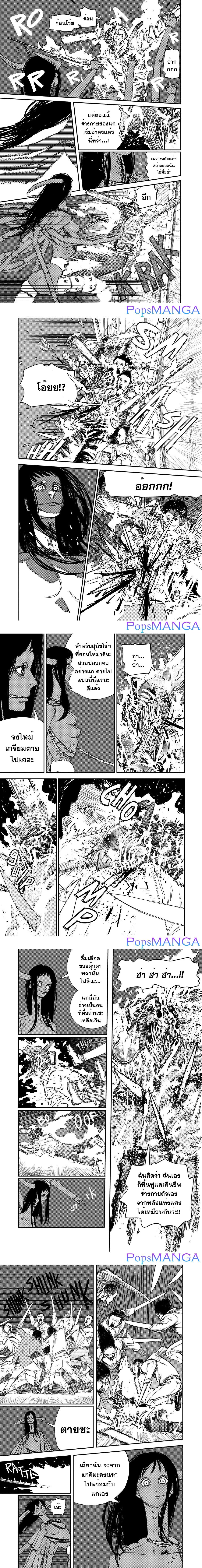 Manga-lc-com อ่านมังงะ อ่านการ์ตูน ออนไลน์ ฟรี Chainsaw Man ตอนที่ 1 2 3 4 5 6 7 8 9 10 11 12 13 14 ฟรี ไม่มีโฆษณา Manga-lc - อ่าน มังงะ อ่าน การ์ตูน ออนไลน์ อ่านมังงะ ฟรี