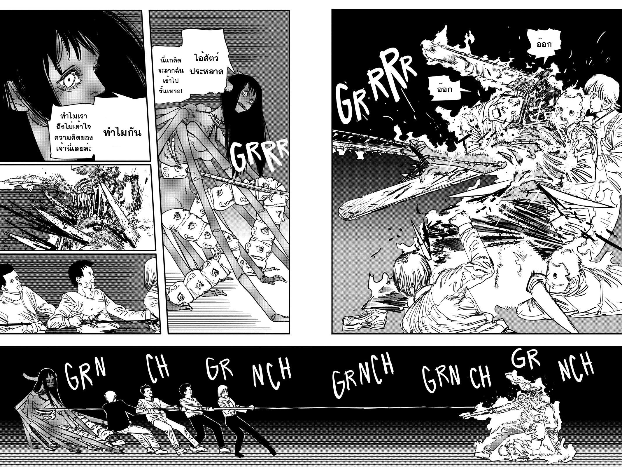 Manga-lc-com อ่านมังงะ อ่านการ์ตูน ออนไลน์ ฟรี Chainsaw Man ตอนที่ 1 2 3 4 5 6 7 8 9 10 11 12 13 14 ฟรี ไม่มีโฆษณา Manga-lc - อ่าน มังงะ อ่าน การ์ตูน ออนไลน์ อ่านมังงะ ฟรี