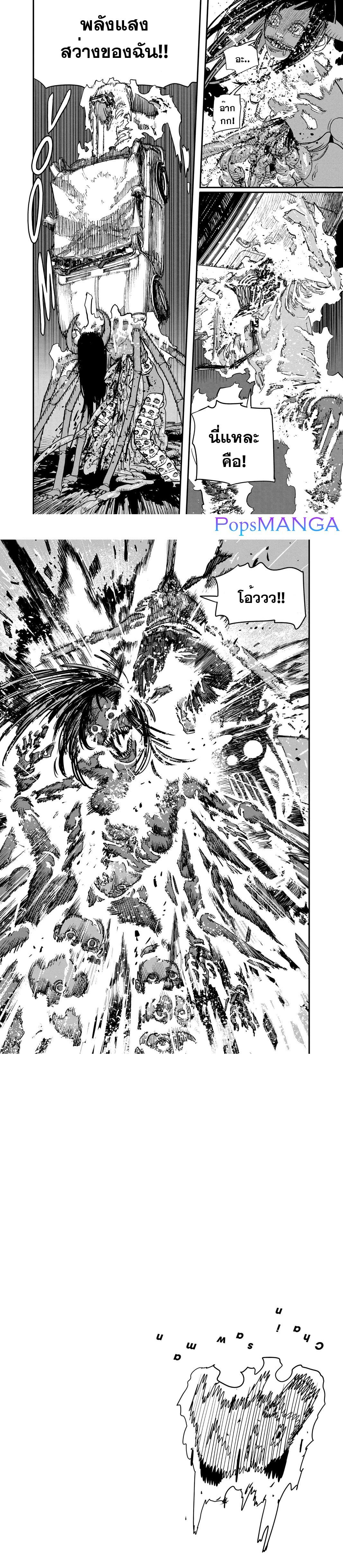 Manga-lc-com อ่านมังงะ อ่านการ์ตูน ออนไลน์ ฟรี Chainsaw Man ตอนที่ 1 2 3 4 5 6 7 8 9 10 11 12 13 14 ฟรี ไม่มีโฆษณา Manga-lc - อ่าน มังงะ อ่าน การ์ตูน ออนไลน์ อ่านมังงะ ฟรี