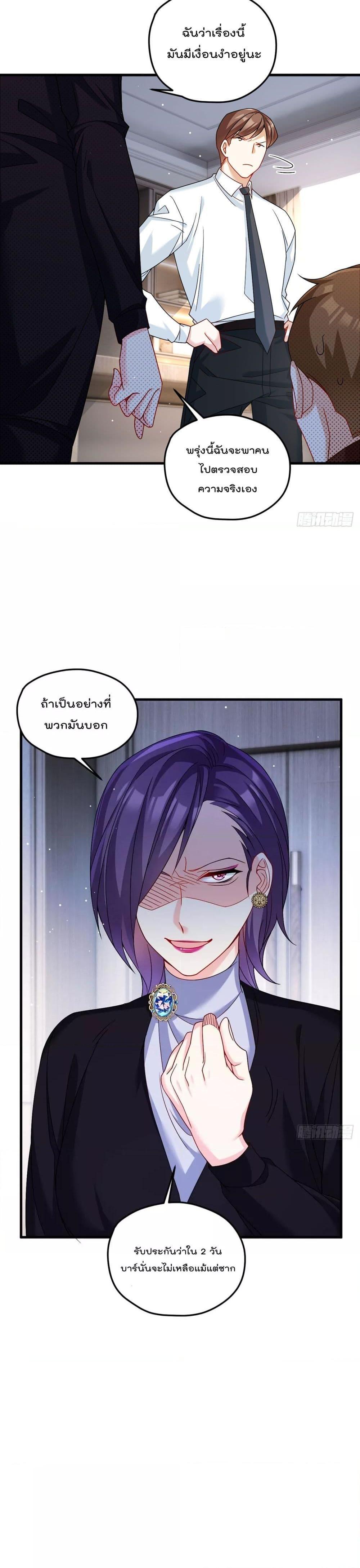 Manga-lc-com อ่านมังงะ อ่านการ์ตูน ออนไลน์ ฟรี Rebirth God Immortal in The City – จุติราชันเซียนสวรรค์แห่งนคร ตอนที่ 1 2 3 4 5 6 7 8 9 10 11 12 13 14 ฟรี ไม่มีโฆษณา Manga-lc - อ่าน มังงะ อ่าน การ์ตูน ออนไลน์ อ่านมังงะ ฟรี