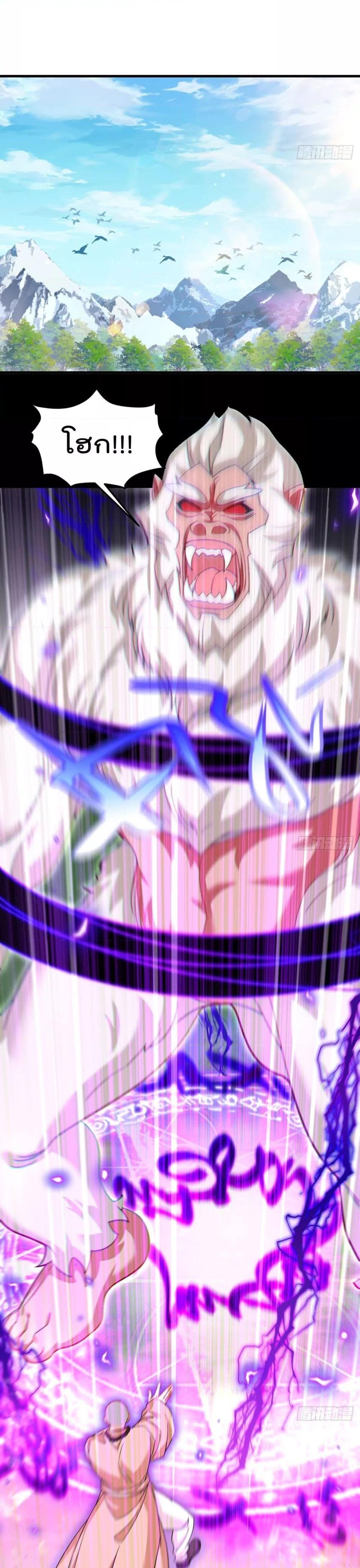 Manga-lc-com อ่านมังงะ อ่านการ์ตูน ออนไลน์ ฟรี Rebirth God Immortal in The City – จุติราชันเซียนสวรรค์แห่งนคร ตอนที่ 1 2 3 4 5 6 7 8 9 10 11 12 13 14 ฟรี ไม่มีโฆษณา Manga-lc - อ่าน มังงะ อ่าน การ์ตูน ออนไลน์ อ่านมังงะ ฟรี