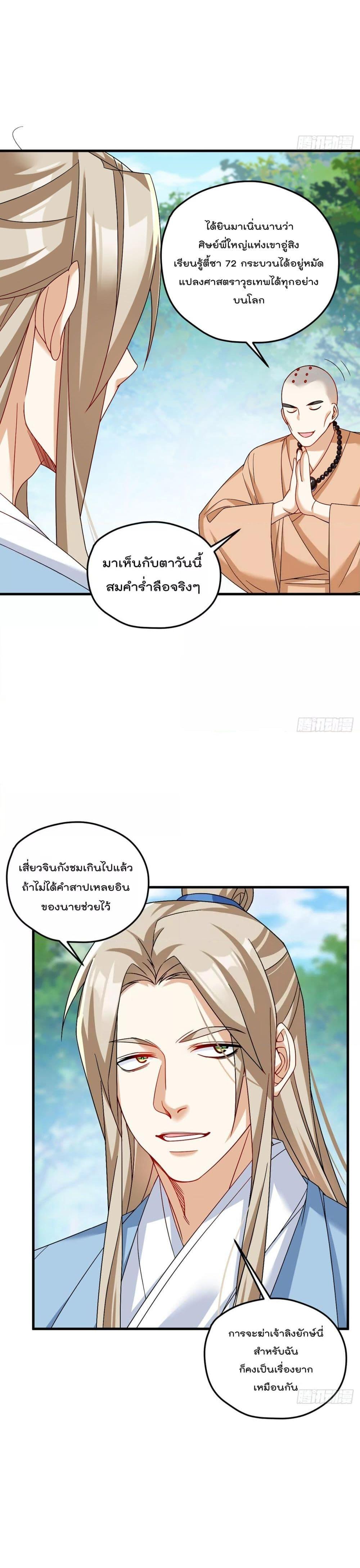 Manga-lc-com อ่านมังงะ อ่านการ์ตูน ออนไลน์ ฟรี Rebirth God Immortal in The City – จุติราชันเซียนสวรรค์แห่งนคร ตอนที่ 1 2 3 4 5 6 7 8 9 10 11 12 13 14 ฟรี ไม่มีโฆษณา Manga-lc - อ่าน มังงะ อ่าน การ์ตูน ออนไลน์ อ่านมังงะ ฟรี