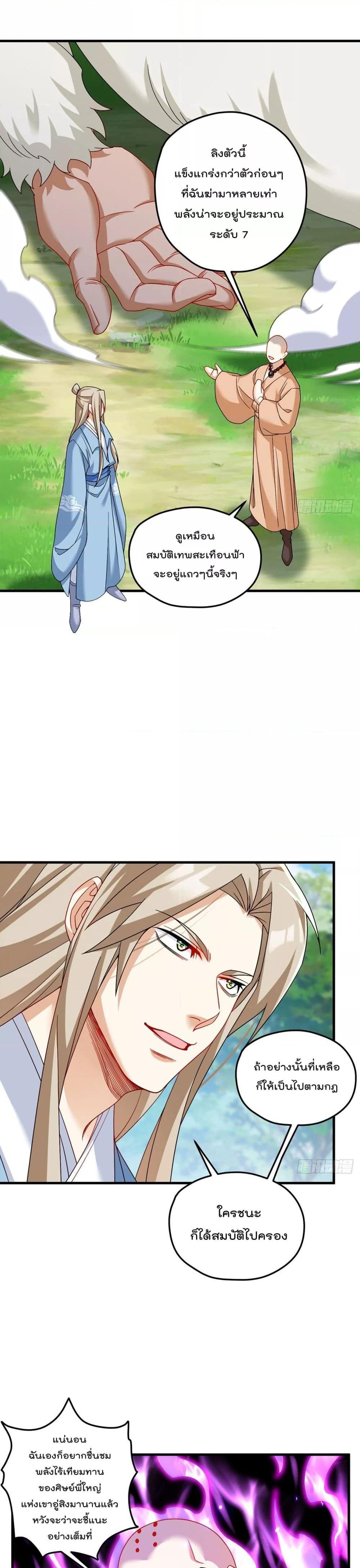 Manga-lc-com อ่านมังงะ อ่านการ์ตูน ออนไลน์ ฟรี Rebirth God Immortal in The City – จุติราชันเซียนสวรรค์แห่งนคร ตอนที่ 1 2 3 4 5 6 7 8 9 10 11 12 13 14 ฟรี ไม่มีโฆษณา Manga-lc - อ่าน มังงะ อ่าน การ์ตูน ออนไลน์ อ่านมังงะ ฟรี