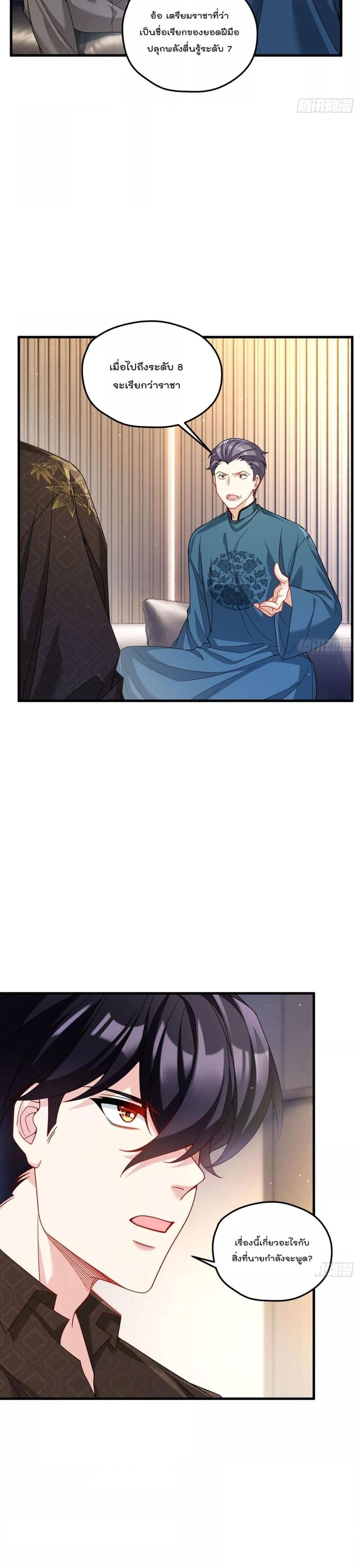 Manga-lc-com อ่านมังงะ อ่านการ์ตูน ออนไลน์ ฟรี Rebirth God Immortal in The City – จุติราชันเซียนสวรรค์แห่งนคร ตอนที่ 1 2 3 4 5 6 7 8 9 10 11 12 13 14 ฟรี ไม่มีโฆษณา Manga-lc - อ่าน มังงะ อ่าน การ์ตูน ออนไลน์ อ่านมังงะ ฟรี