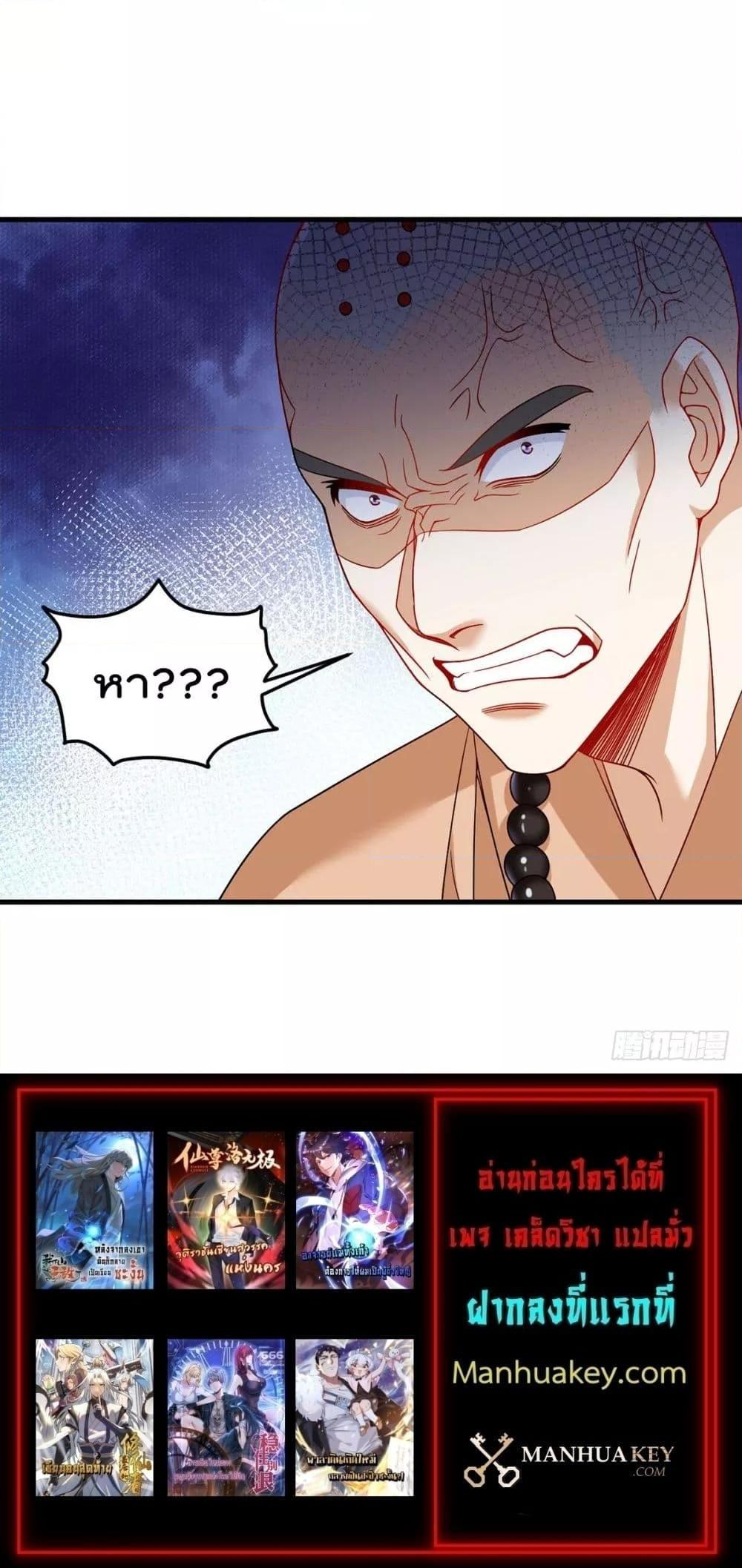 Manga-lc-com อ่านมังงะ อ่านการ์ตูน ออนไลน์ ฟรี Rebirth God Immortal in The City – จุติราชันเซียนสวรรค์แห่งนคร ตอนที่ 1 2 3 4 5 6 7 8 9 10 11 12 13 14 ฟรี ไม่มีโฆษณา Manga-lc - อ่าน มังงะ อ่าน การ์ตูน ออนไลน์ อ่านมังงะ ฟรี