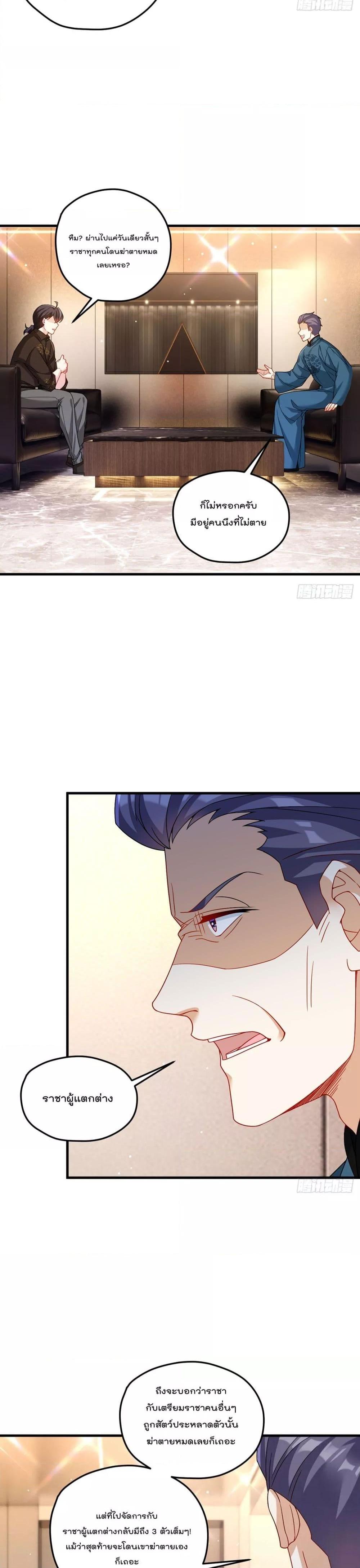 Manga-lc-com อ่านมังงะ อ่านการ์ตูน ออนไลน์ ฟรี Rebirth God Immortal in The City – จุติราชันเซียนสวรรค์แห่งนคร ตอนที่ 1 2 3 4 5 6 7 8 9 10 11 12 13 14 ฟรี ไม่มีโฆษณา Manga-lc - อ่าน มังงะ อ่าน การ์ตูน ออนไลน์ อ่านมังงะ ฟรี