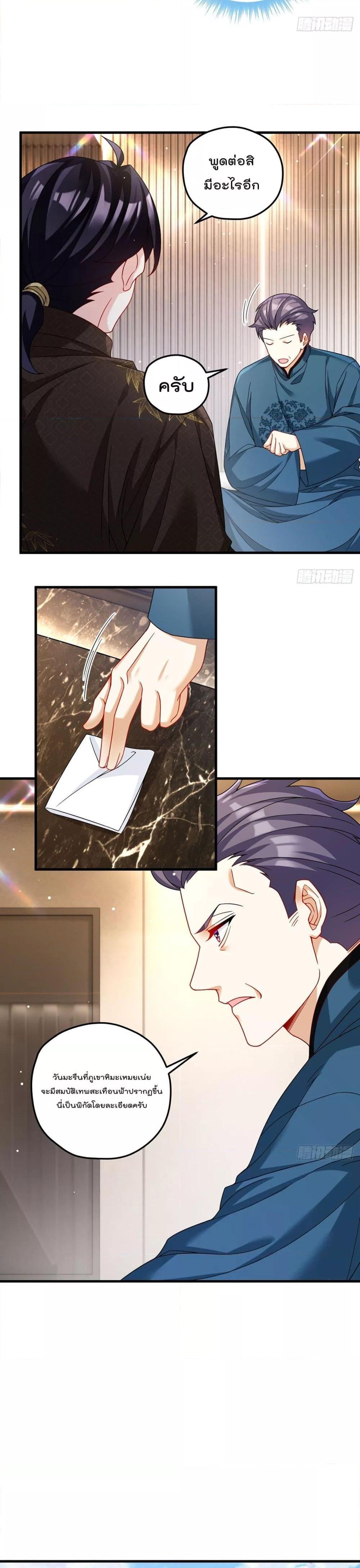 Manga-lc-com อ่านมังงะ อ่านการ์ตูน ออนไลน์ ฟรี Rebirth God Immortal in The City – จุติราชันเซียนสวรรค์แห่งนคร ตอนที่ 1 2 3 4 5 6 7 8 9 10 11 12 13 14 ฟรี ไม่มีโฆษณา Manga-lc - อ่าน มังงะ อ่าน การ์ตูน ออนไลน์ อ่านมังงะ ฟรี