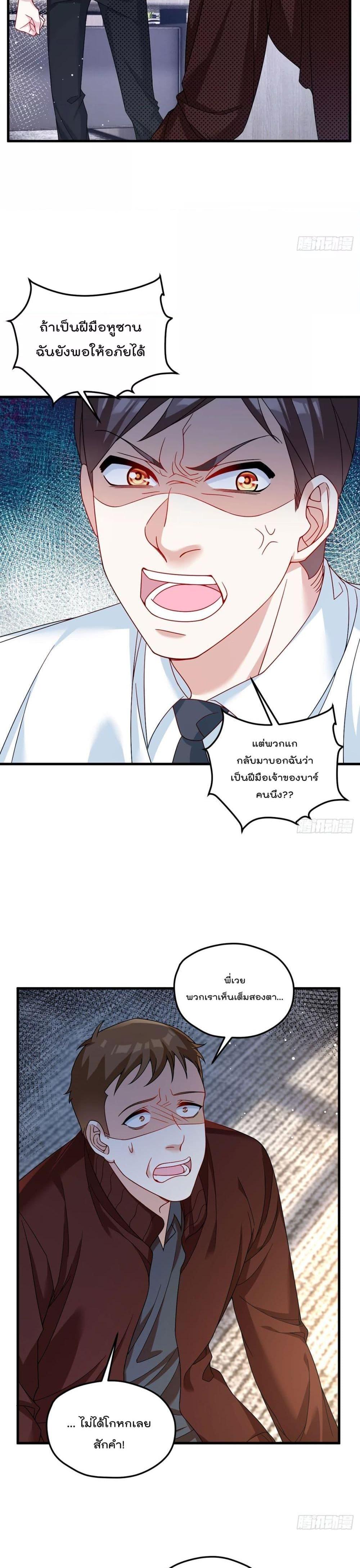 Manga-lc-com อ่านมังงะ อ่านการ์ตูน ออนไลน์ ฟรี Rebirth God Immortal in The City – จุติราชันเซียนสวรรค์แห่งนคร ตอนที่ 1 2 3 4 5 6 7 8 9 10 11 12 13 14 ฟรี ไม่มีโฆษณา Manga-lc - อ่าน มังงะ อ่าน การ์ตูน ออนไลน์ อ่านมังงะ ฟรี