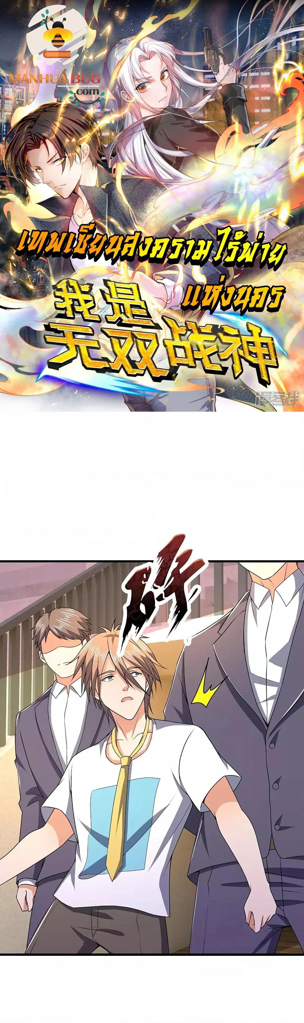 Manga-lc-com อ่านมังงะ อ่านการ์ตูน ออนไลน์ ฟรี TheLegendGod ตอนที่ 1 2 3 4 5 6 7 8 9 10 11 12 13 14 ฟรี ไม่มีโฆษณา Manga-lc - อ่าน มังงะ อ่าน การ์ตูน ออนไลน์ อ่านมังงะ ฟรี