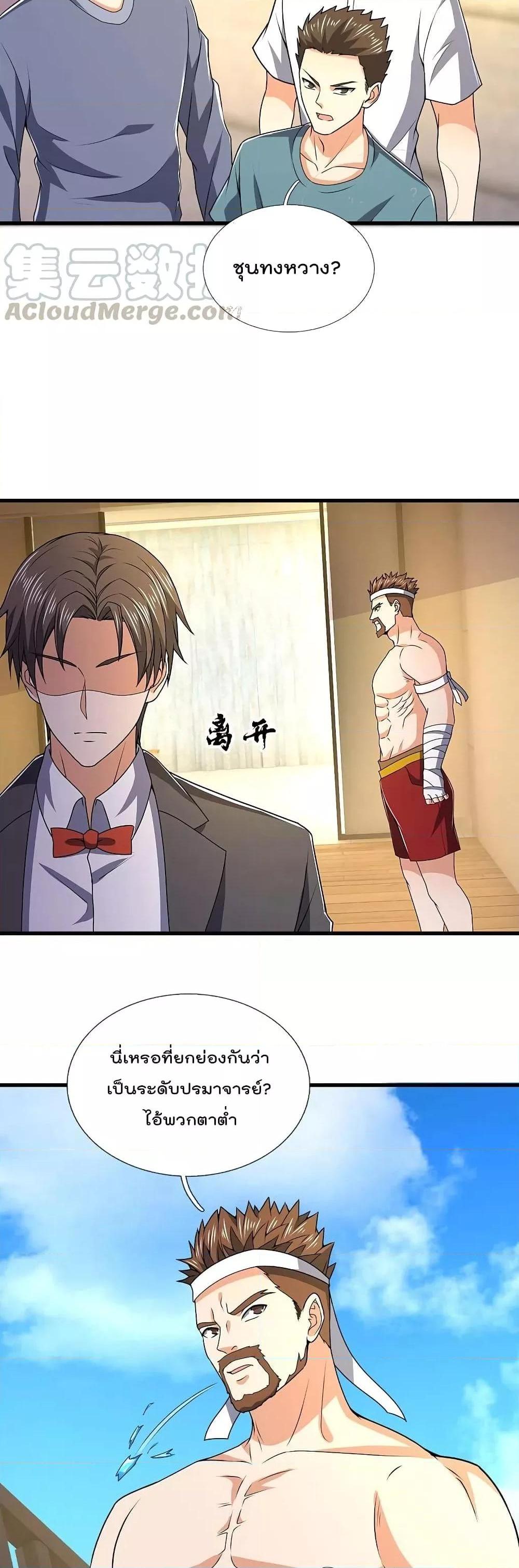 Manga-lc-com อ่านมังงะ อ่านการ์ตูน ออนไลน์ ฟรี TheLegendGod ตอนที่ 1 2 3 4 5 6 7 8 9 10 11 12 13 14 ฟรี ไม่มีโฆษณา Manga-lc - อ่าน มังงะ อ่าน การ์ตูน ออนไลน์ อ่านมังงะ ฟรี