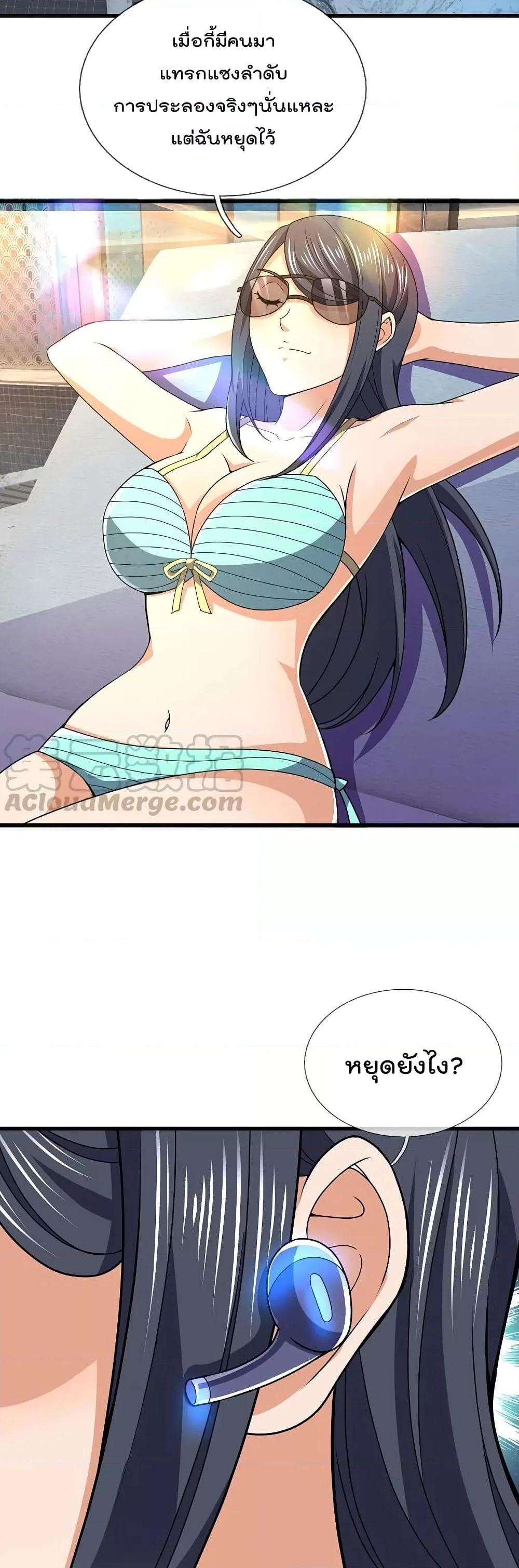 Manga-lc-com อ่านมังงะ อ่านการ์ตูน ออนไลน์ ฟรี TheLegendGod ตอนที่ 1 2 3 4 5 6 7 8 9 10 11 12 13 14 ฟรี ไม่มีโฆษณา Manga-lc - อ่าน มังงะ อ่าน การ์ตูน ออนไลน์ อ่านมังงะ ฟรี