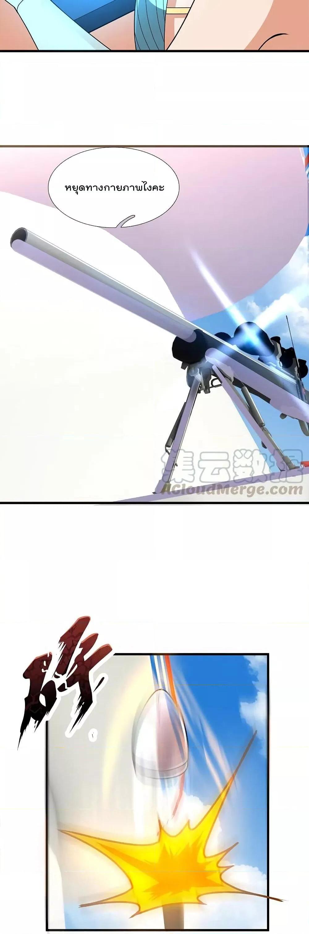 Manga-lc-com อ่านมังงะ อ่านการ์ตูน ออนไลน์ ฟรี TheLegendGod ตอนที่ 1 2 3 4 5 6 7 8 9 10 11 12 13 14 ฟรี ไม่มีโฆษณา Manga-lc - อ่าน มังงะ อ่าน การ์ตูน ออนไลน์ อ่านมังงะ ฟรี