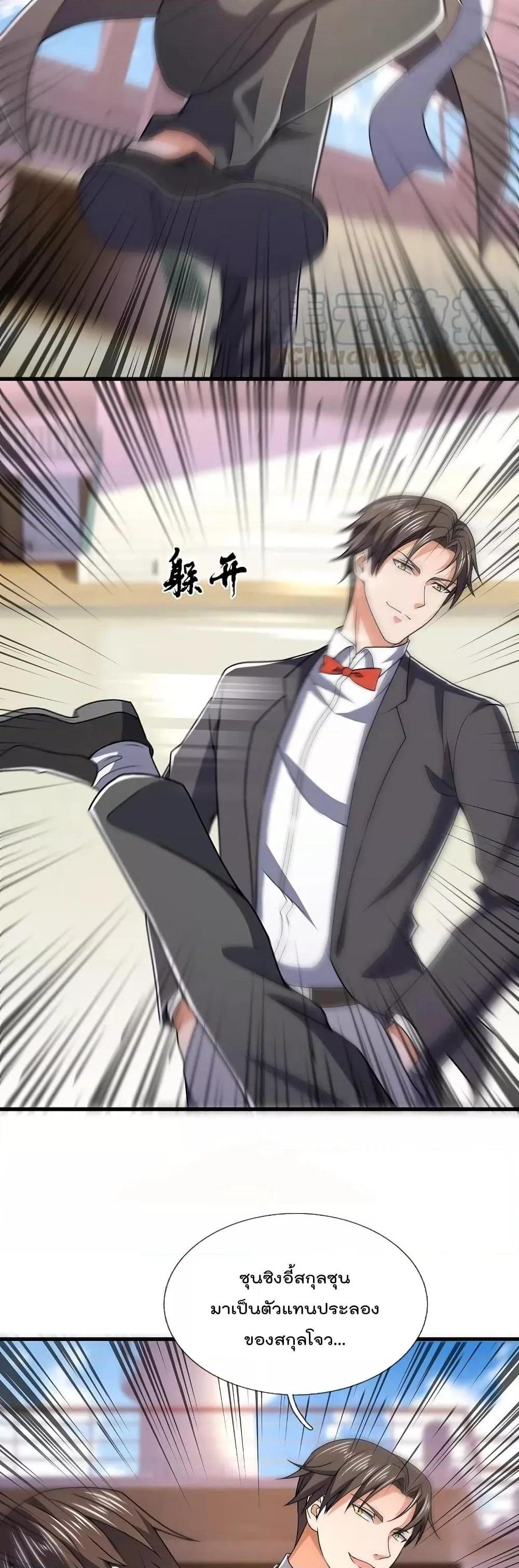 Manga-lc-com อ่านมังงะ อ่านการ์ตูน ออนไลน์ ฟรี TheLegendGod ตอนที่ 1 2 3 4 5 6 7 8 9 10 11 12 13 14 ฟรี ไม่มีโฆษณา Manga-lc - อ่าน มังงะ อ่าน การ์ตูน ออนไลน์ อ่านมังงะ ฟรี