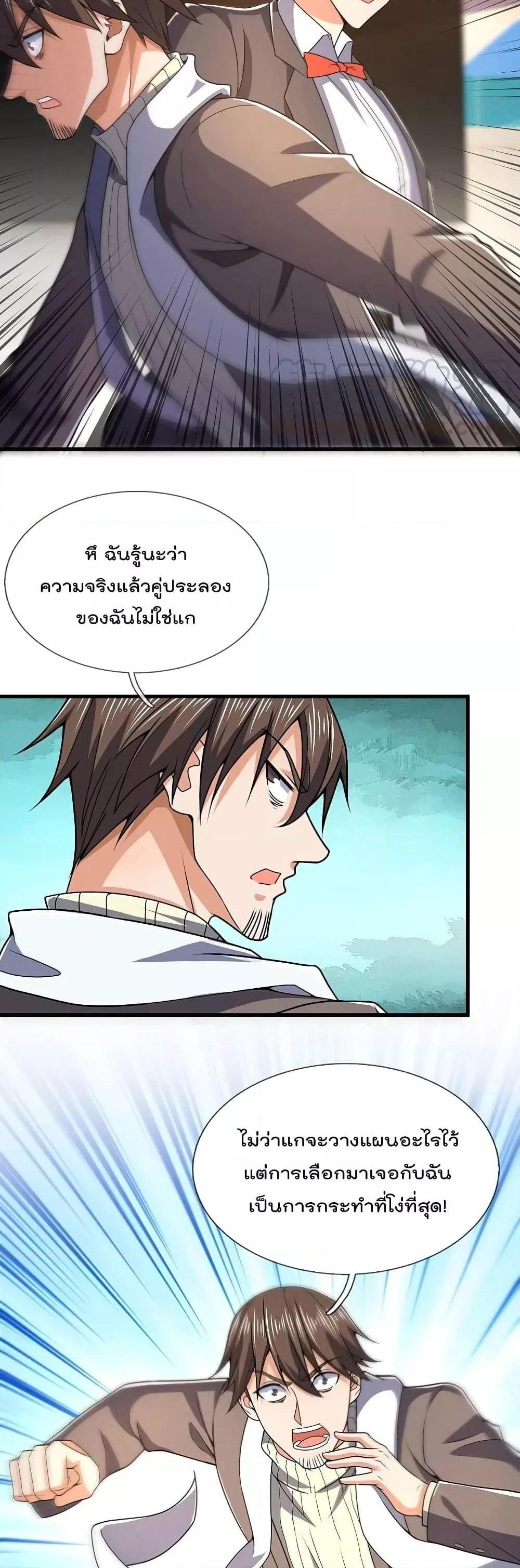 Manga-lc-com อ่านมังงะ อ่านการ์ตูน ออนไลน์ ฟรี TheLegendGod ตอนที่ 1 2 3 4 5 6 7 8 9 10 11 12 13 14 ฟรี ไม่มีโฆษณา Manga-lc - อ่าน มังงะ อ่าน การ์ตูน ออนไลน์ อ่านมังงะ ฟรี