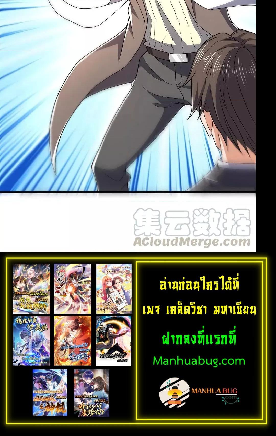 Manga-lc-com อ่านมังงะ อ่านการ์ตูน ออนไลน์ ฟรี TheLegendGod ตอนที่ 1 2 3 4 5 6 7 8 9 10 11 12 13 14 ฟรี ไม่มีโฆษณา Manga-lc - อ่าน มังงะ อ่าน การ์ตูน ออนไลน์ อ่านมังงะ ฟรี
