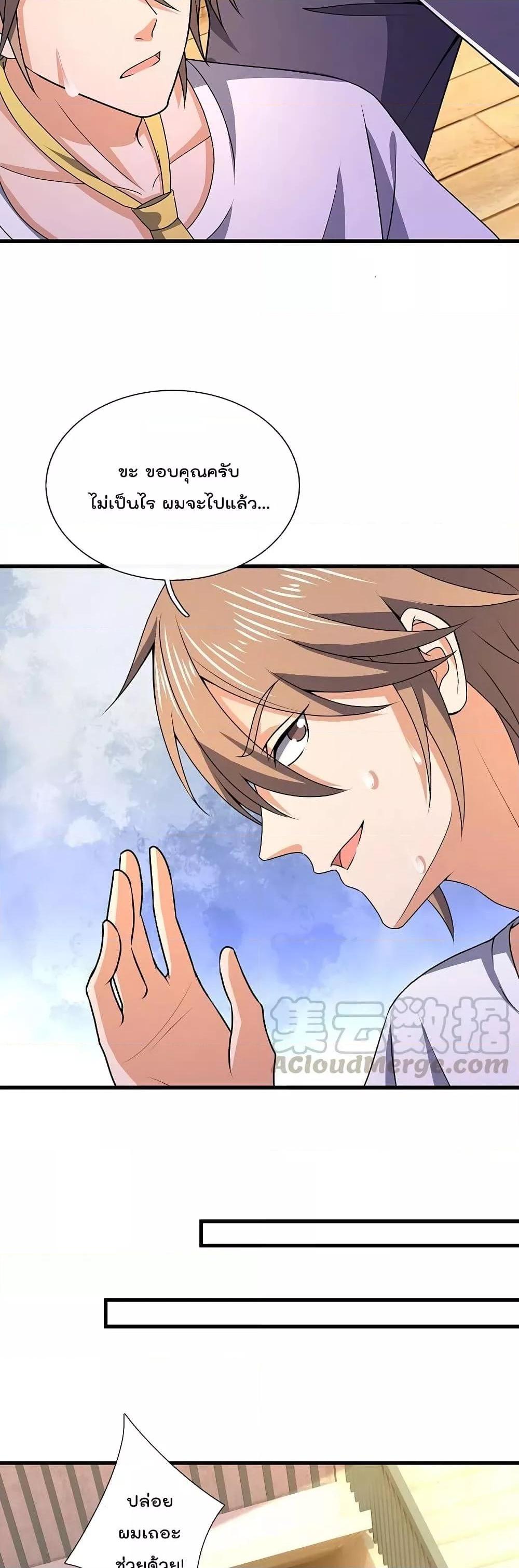 Manga-lc-com อ่านมังงะ อ่านการ์ตูน ออนไลน์ ฟรี TheLegendGod ตอนที่ 1 2 3 4 5 6 7 8 9 10 11 12 13 14 ฟรี ไม่มีโฆษณา Manga-lc - อ่าน มังงะ อ่าน การ์ตูน ออนไลน์ อ่านมังงะ ฟรี