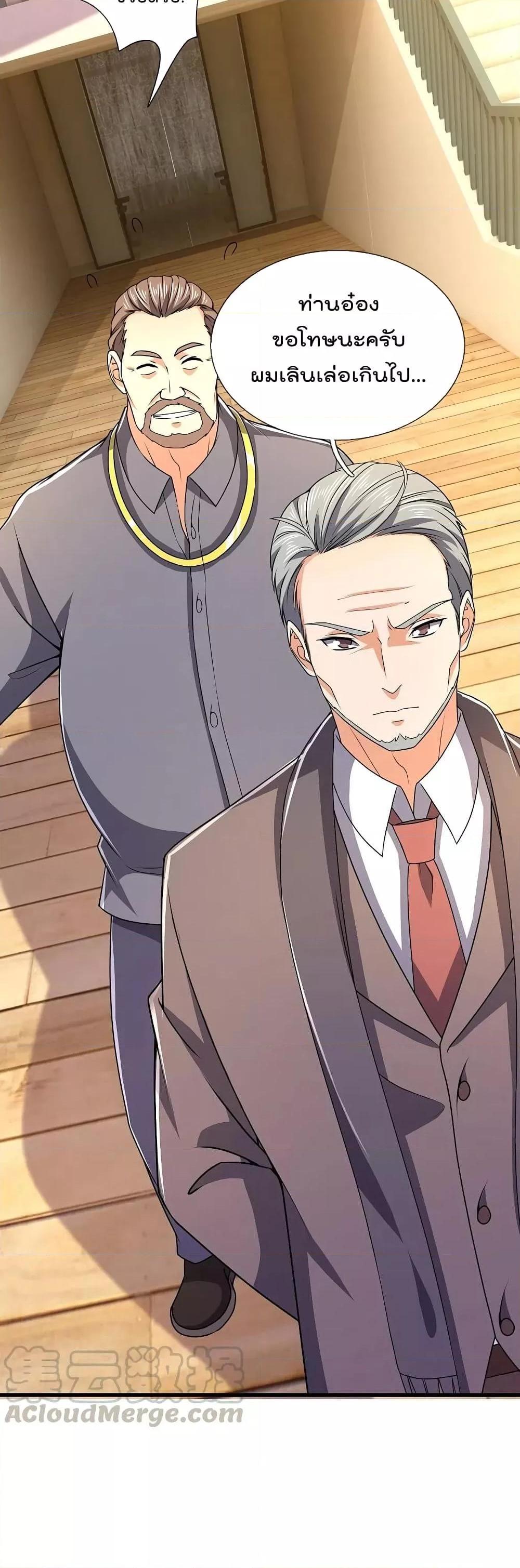 Manga-lc-com อ่านมังงะ อ่านการ์ตูน ออนไลน์ ฟรี TheLegendGod ตอนที่ 1 2 3 4 5 6 7 8 9 10 11 12 13 14 ฟรี ไม่มีโฆษณา Manga-lc - อ่าน มังงะ อ่าน การ์ตูน ออนไลน์ อ่านมังงะ ฟรี