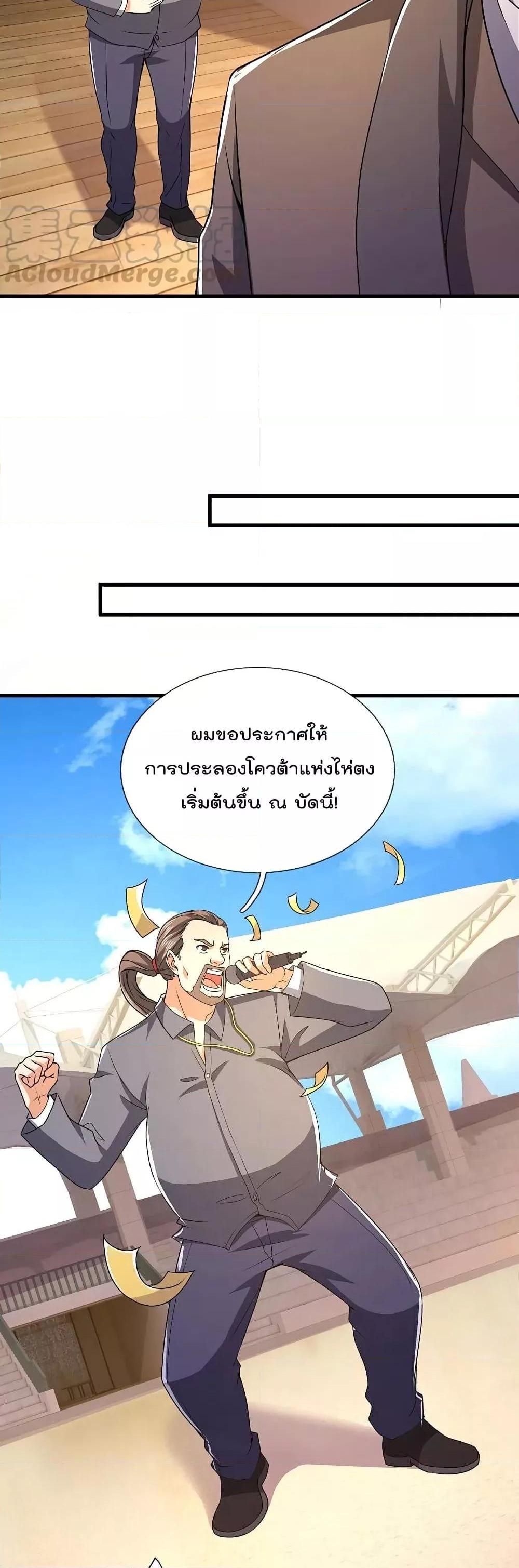 Manga-lc-com อ่านมังงะ อ่านการ์ตูน ออนไลน์ ฟรี TheLegendGod ตอนที่ 1 2 3 4 5 6 7 8 9 10 11 12 13 14 ฟรี ไม่มีโฆษณา Manga-lc - อ่าน มังงะ อ่าน การ์ตูน ออนไลน์ อ่านมังงะ ฟรี