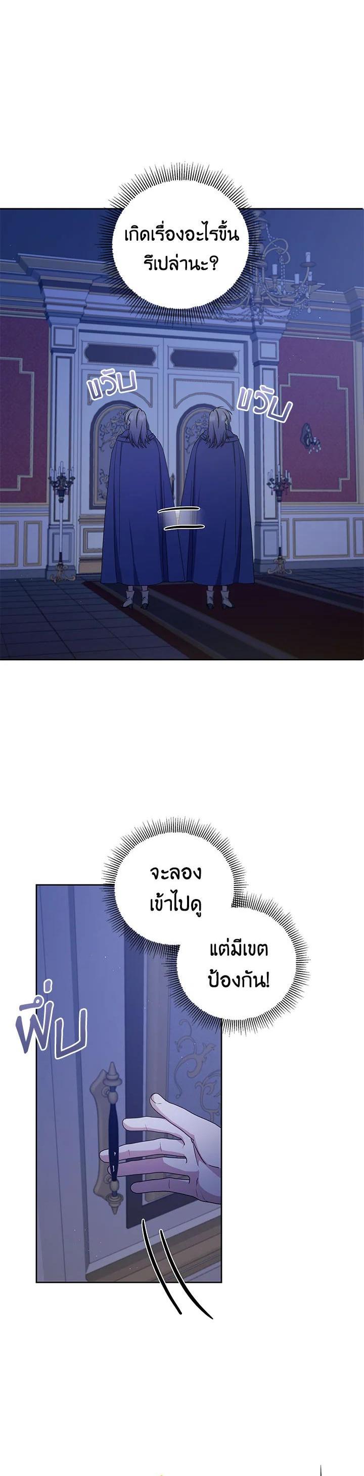 Manga-lc-com อ่านมังงะ อ่านการ์ตูน ออนไลน์ ฟรี The Wicked Little Princess ตอนที่ 1 2 3 4 5 6 7 8 9 10 11 12 13 14 ฟรี ไม่มีโฆษณา Manga-lc - อ่าน มังงะ อ่าน การ์ตูน ออนไลน์ อ่านมังงะ ฟรี