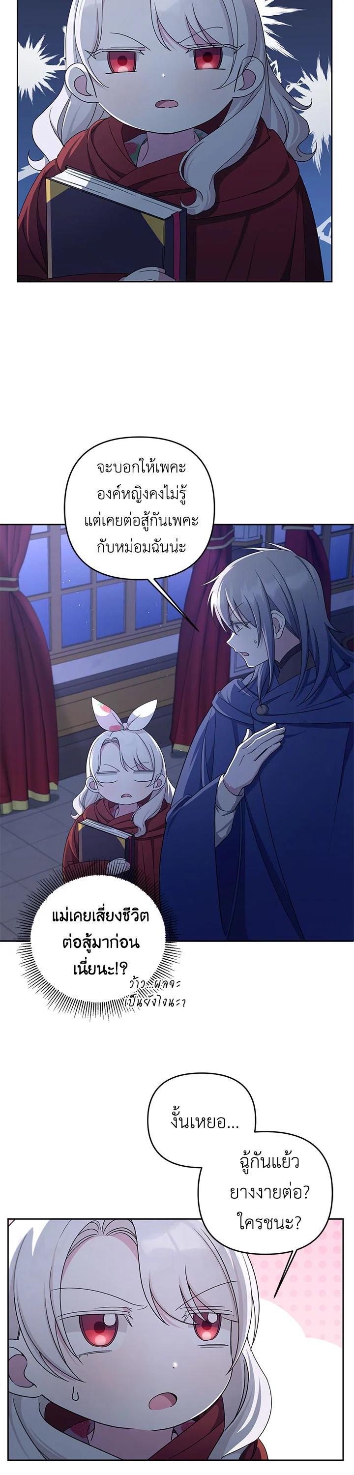 Manga-lc-com อ่านมังงะ อ่านการ์ตูน ออนไลน์ ฟรี The Wicked Little Princess ตอนที่ 1 2 3 4 5 6 7 8 9 10 11 12 13 14 ฟรี ไม่มีโฆษณา Manga-lc - อ่าน มังงะ อ่าน การ์ตูน ออนไลน์ อ่านมังงะ ฟรี