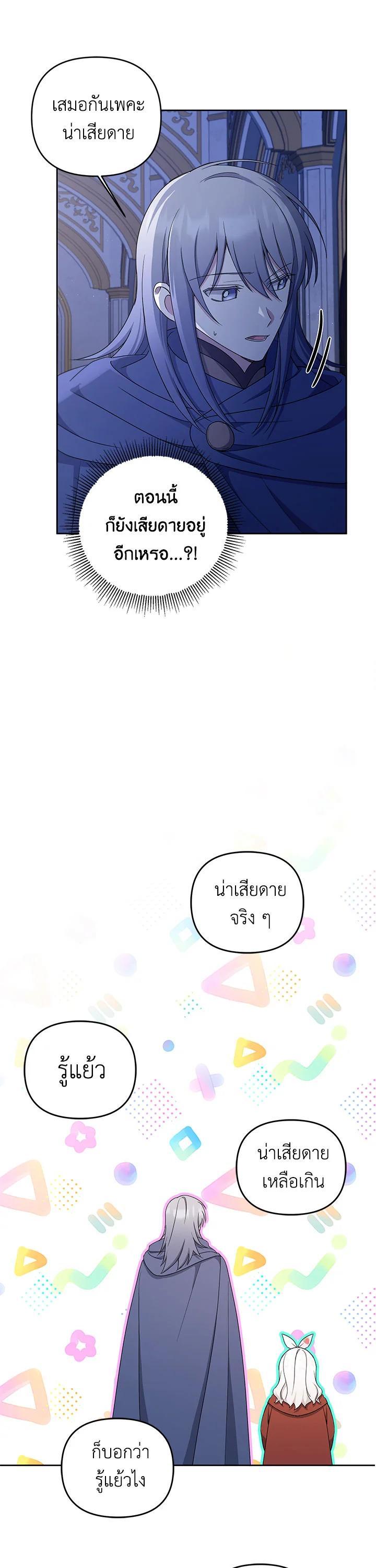 Manga-lc-com อ่านมังงะ อ่านการ์ตูน ออนไลน์ ฟรี The Wicked Little Princess ตอนที่ 1 2 3 4 5 6 7 8 9 10 11 12 13 14 ฟรี ไม่มีโฆษณา Manga-lc - อ่าน มังงะ อ่าน การ์ตูน ออนไลน์ อ่านมังงะ ฟรี