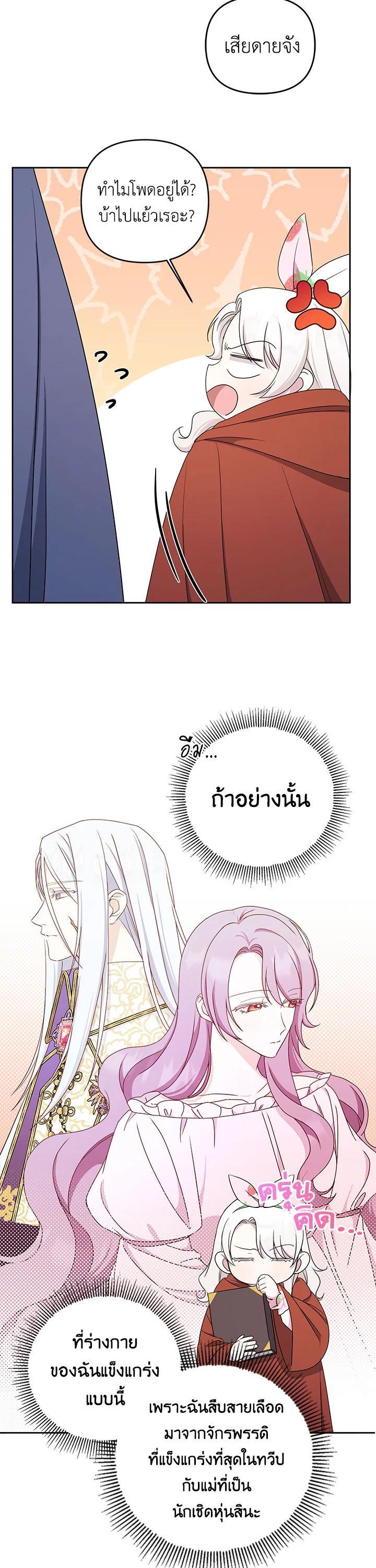 Manga-lc-com อ่านมังงะ อ่านการ์ตูน ออนไลน์ ฟรี The Wicked Little Princess ตอนที่ 1 2 3 4 5 6 7 8 9 10 11 12 13 14 ฟรี ไม่มีโฆษณา Manga-lc - อ่าน มังงะ อ่าน การ์ตูน ออนไลน์ อ่านมังงะ ฟรี
