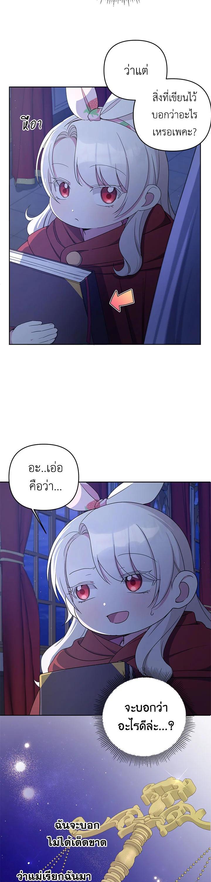 Manga-lc-com อ่านมังงะ อ่านการ์ตูน ออนไลน์ ฟรี The Wicked Little Princess ตอนที่ 1 2 3 4 5 6 7 8 9 10 11 12 13 14 ฟรี ไม่มีโฆษณา Manga-lc - อ่าน มังงะ อ่าน การ์ตูน ออนไลน์ อ่านมังงะ ฟรี