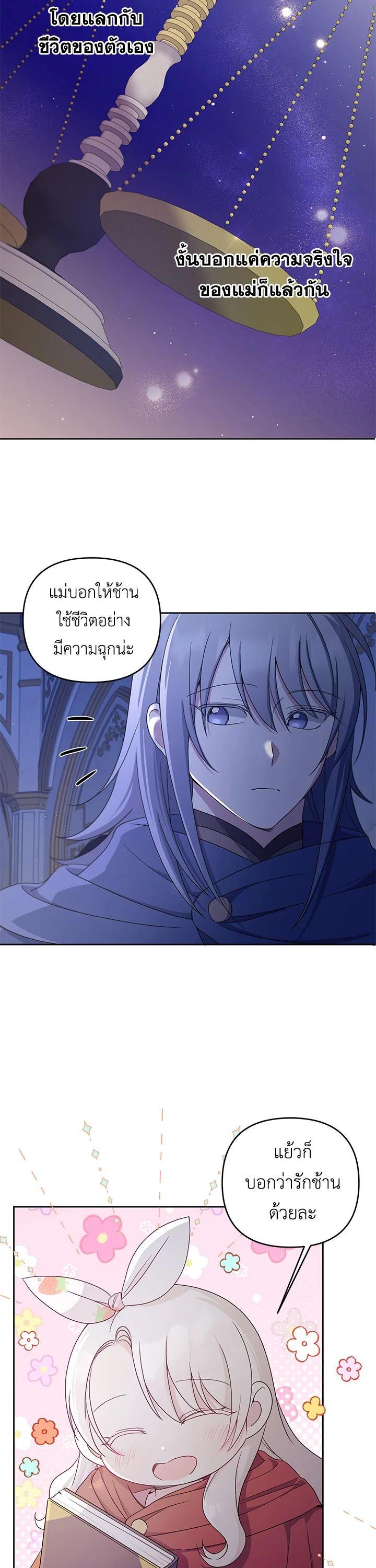 Manga-lc-com อ่านมังงะ อ่านการ์ตูน ออนไลน์ ฟรี The Wicked Little Princess ตอนที่ 1 2 3 4 5 6 7 8 9 10 11 12 13 14 ฟรี ไม่มีโฆษณา Manga-lc - อ่าน มังงะ อ่าน การ์ตูน ออนไลน์ อ่านมังงะ ฟรี