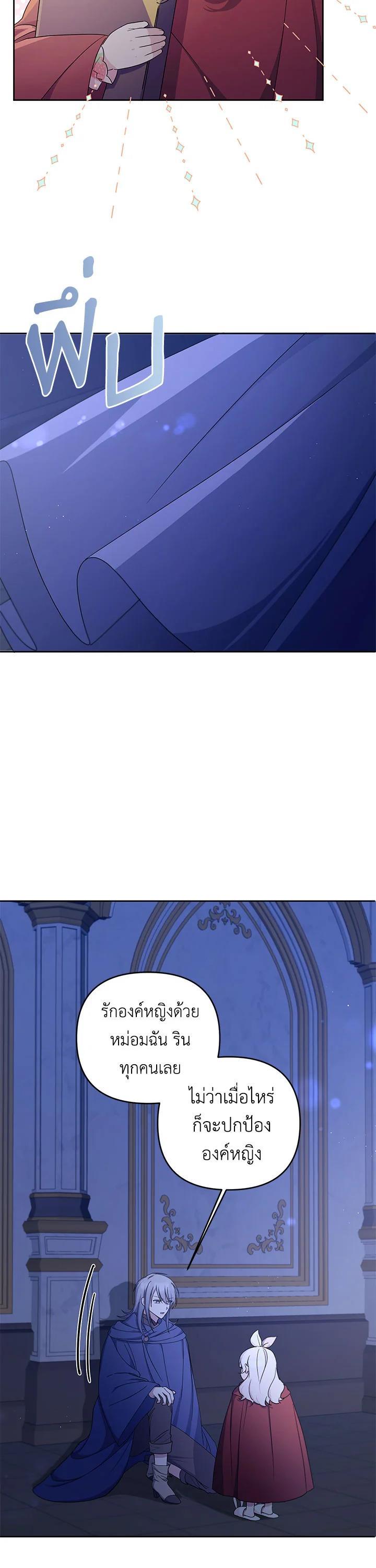 Manga-lc-com อ่านมังงะ อ่านการ์ตูน ออนไลน์ ฟรี The Wicked Little Princess ตอนที่ 1 2 3 4 5 6 7 8 9 10 11 12 13 14 ฟรี ไม่มีโฆษณา Manga-lc - อ่าน มังงะ อ่าน การ์ตูน ออนไลน์ อ่านมังงะ ฟรี