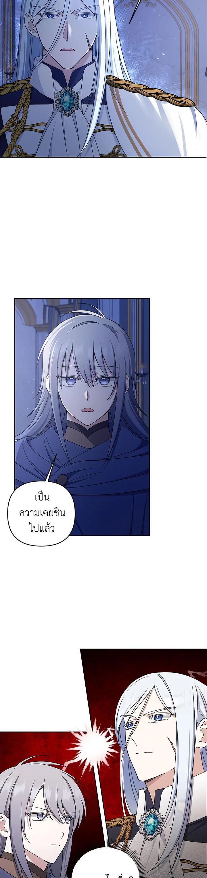 Manga-lc-com อ่านมังงะ อ่านการ์ตูน ออนไลน์ ฟรี The Wicked Little Princess ตอนที่ 1 2 3 4 5 6 7 8 9 10 11 12 13 14 ฟรี ไม่มีโฆษณา Manga-lc - อ่าน มังงะ อ่าน การ์ตูน ออนไลน์ อ่านมังงะ ฟรี