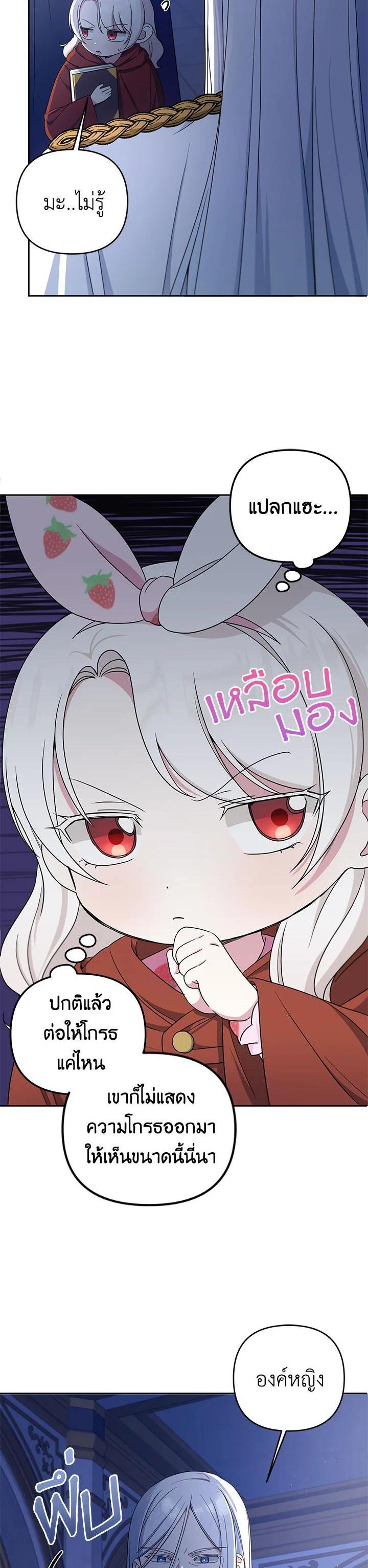 Manga-lc-com อ่านมังงะ อ่านการ์ตูน ออนไลน์ ฟรี The Wicked Little Princess ตอนที่ 1 2 3 4 5 6 7 8 9 10 11 12 13 14 ฟรี ไม่มีโฆษณา Manga-lc - อ่าน มังงะ อ่าน การ์ตูน ออนไลน์ อ่านมังงะ ฟรี