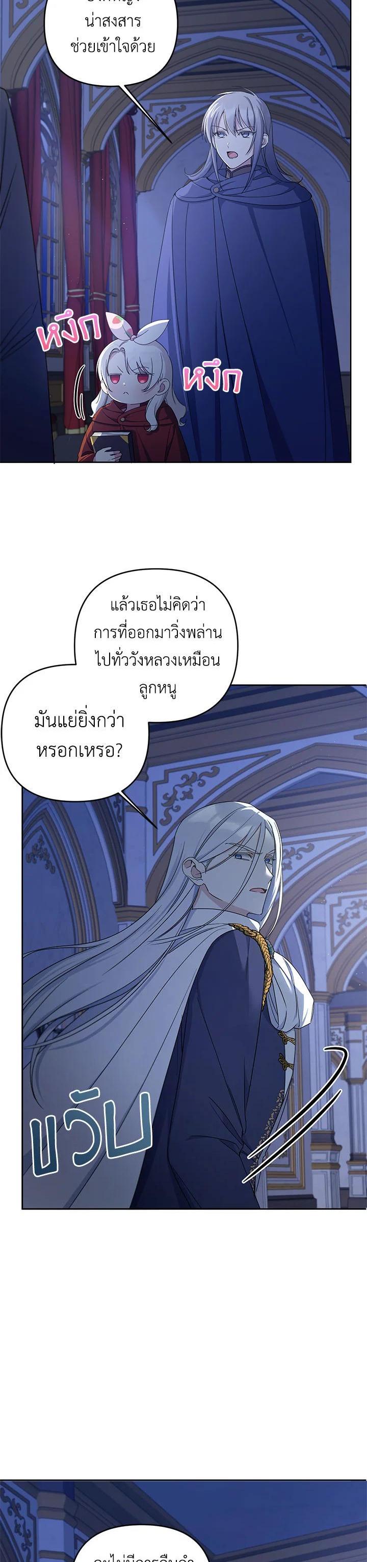 Manga-lc-com อ่านมังงะ อ่านการ์ตูน ออนไลน์ ฟรี The Wicked Little Princess ตอนที่ 1 2 3 4 5 6 7 8 9 10 11 12 13 14 ฟรี ไม่มีโฆษณา Manga-lc - อ่าน มังงะ อ่าน การ์ตูน ออนไลน์ อ่านมังงะ ฟรี