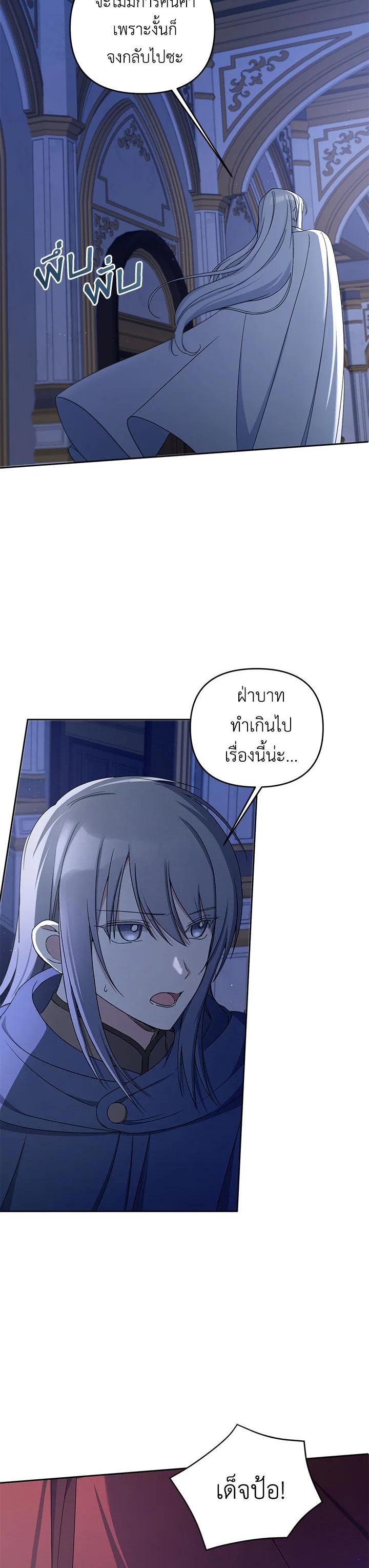 Manga-lc-com อ่านมังงะ อ่านการ์ตูน ออนไลน์ ฟรี The Wicked Little Princess ตอนที่ 1 2 3 4 5 6 7 8 9 10 11 12 13 14 ฟรี ไม่มีโฆษณา Manga-lc - อ่าน มังงะ อ่าน การ์ตูน ออนไลน์ อ่านมังงะ ฟรี