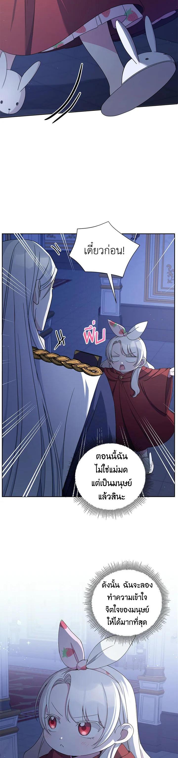 Manga-lc-com อ่านมังงะ อ่านการ์ตูน ออนไลน์ ฟรี The Wicked Little Princess ตอนที่ 1 2 3 4 5 6 7 8 9 10 11 12 13 14 ฟรี ไม่มีโฆษณา Manga-lc - อ่าน มังงะ อ่าน การ์ตูน ออนไลน์ อ่านมังงะ ฟรี