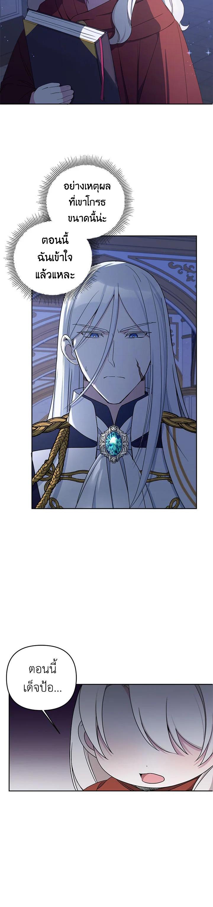 Manga-lc-com อ่านมังงะ อ่านการ์ตูน ออนไลน์ ฟรี The Wicked Little Princess ตอนที่ 1 2 3 4 5 6 7 8 9 10 11 12 13 14 ฟรี ไม่มีโฆษณา Manga-lc - อ่าน มังงะ อ่าน การ์ตูน ออนไลน์ อ่านมังงะ ฟรี