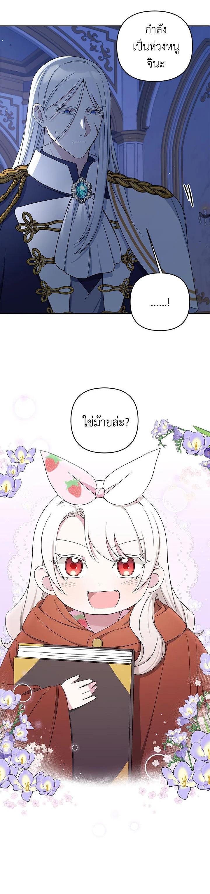 Manga-lc-com อ่านมังงะ อ่านการ์ตูน ออนไลน์ ฟรี The Wicked Little Princess ตอนที่ 1 2 3 4 5 6 7 8 9 10 11 12 13 14 ฟรี ไม่มีโฆษณา Manga-lc - อ่าน มังงะ อ่าน การ์ตูน ออนไลน์ อ่านมังงะ ฟรี